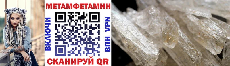 АМФЕТАМИН VHQ Городовиковск