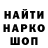 Кодеин Purple Drank maner top