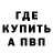 MDMA кристаллы Doni Bax