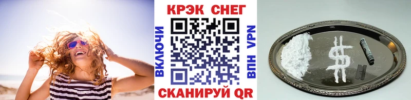 блэк спрут ONION  Городовиковск  КОКАИН 99% 
