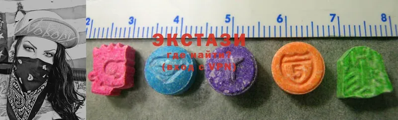 Экстази MDMA  закладки  Городовиковск 