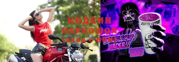дурь Беломорск