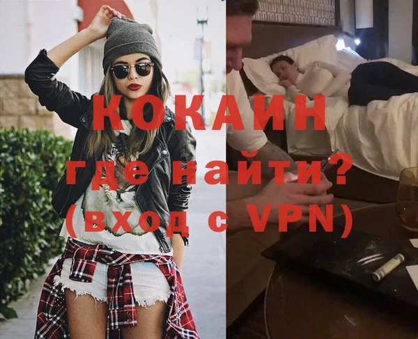 дурь Беломорск