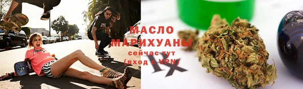 бутират Белоозёрский