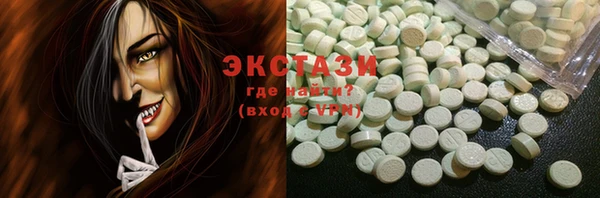 бутират Белоозёрский