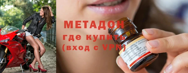 спиды Вязьма