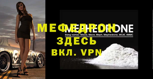 бутират Белоозёрский