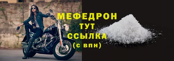 дурь Беломорск