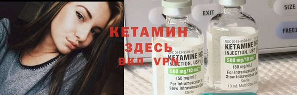 кокаин Белокуриха
