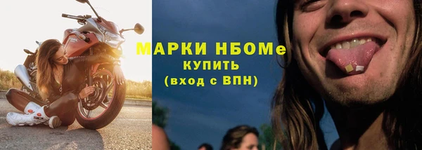 бутират Белоозёрский