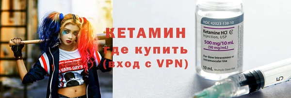 кокаин Белокуриха