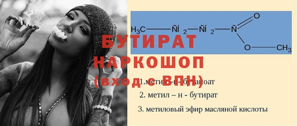 кокаин Белокуриха