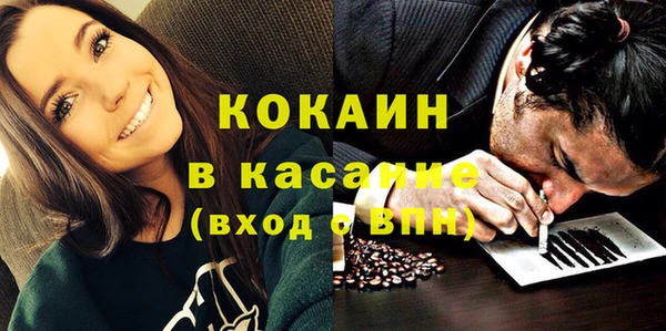 кокаин Белокуриха