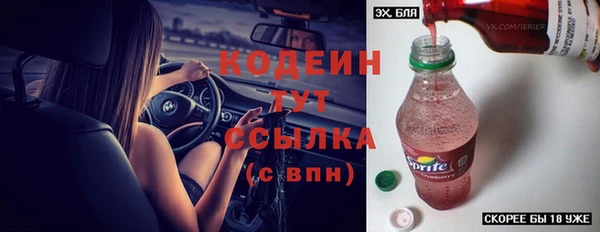 кокаин Белокуриха