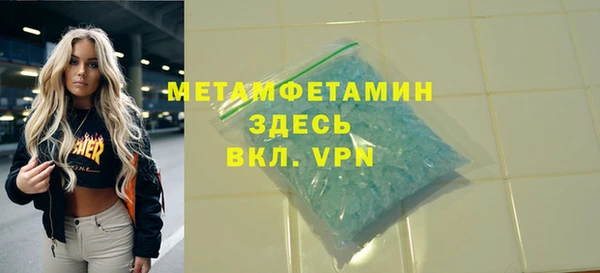 кокаин Белокуриха