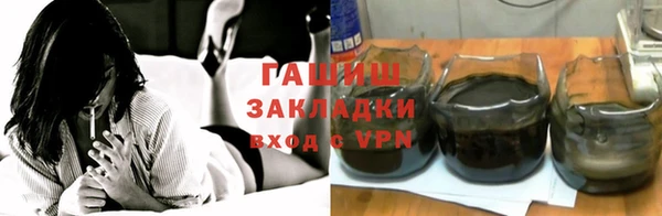 амф Вязники