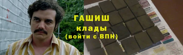 бутират Белоозёрский