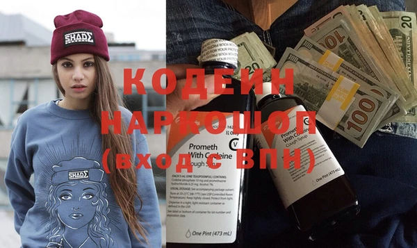 бутират Белоозёрский