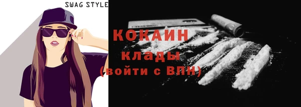 кокаин Белокуриха