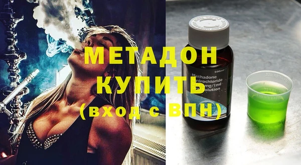 дурь Беломорск
