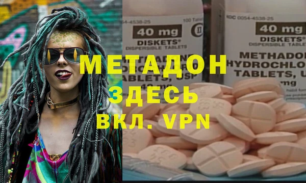 кокаин Белокуриха