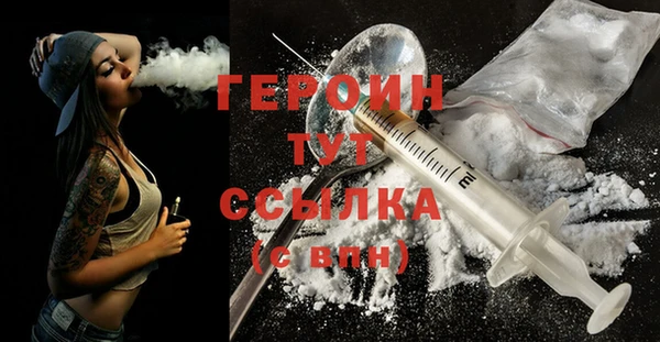 кокаин Белокуриха