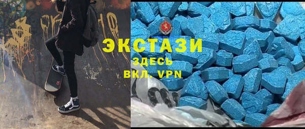 кокаин Белокуриха