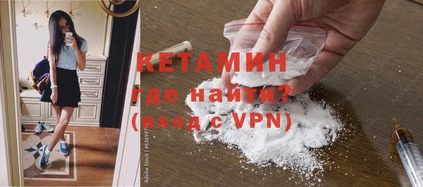 ALPHA PVP Кинешма