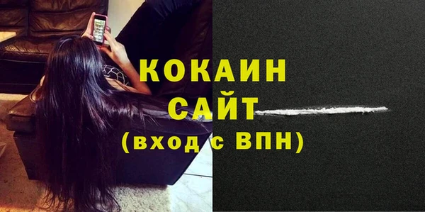 дурь Беломорск