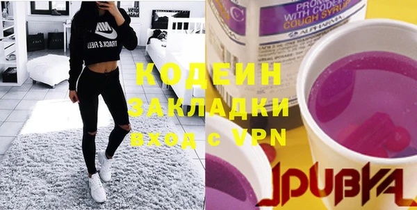 кокаин Белокуриха