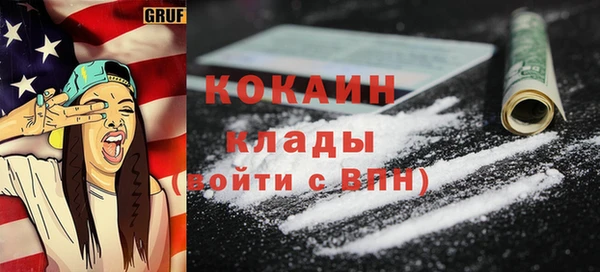 бутират Белоозёрский