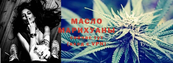 кокаин Белокуриха