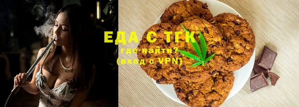 бутират Белоозёрский