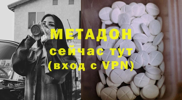 бутират Белоозёрский