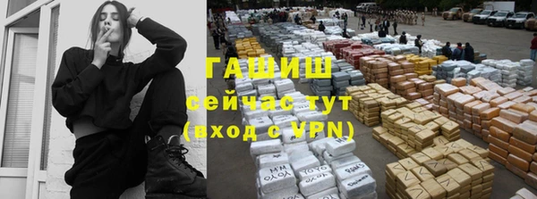 скорость mdpv Вяземский