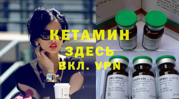 бутират Белоозёрский