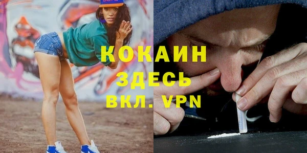 бутират Белоозёрский