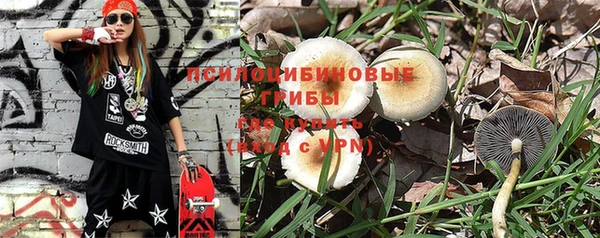 бутик Киреевск