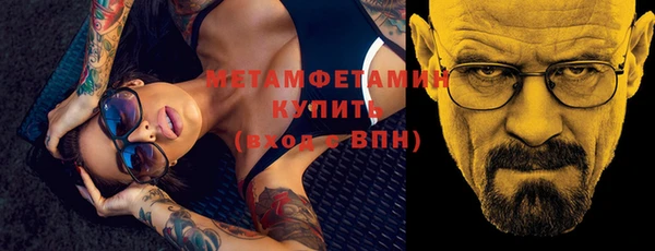 кокаин Белокуриха