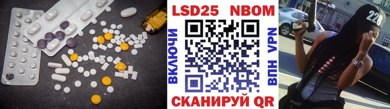 Лсд 25 экстази ecstasy  Городовиковск 