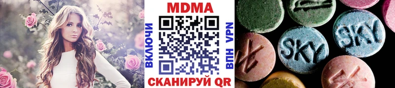 MDMA VHQ Городовиковск