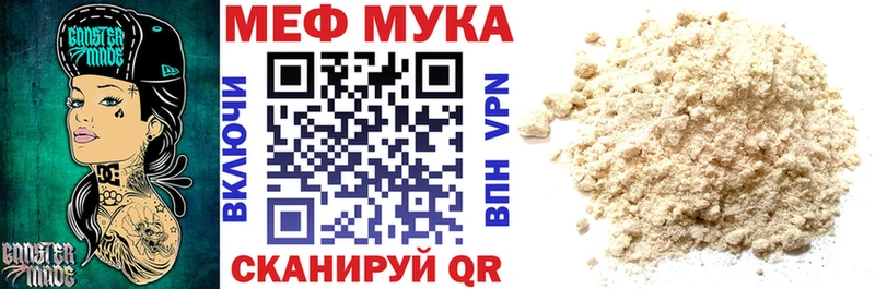 гидра   Городовиковск  МЯУ-МЯУ 4 MMC 
