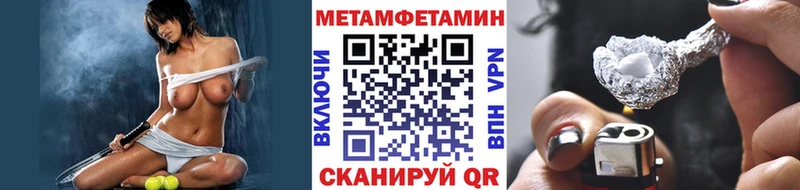 Первитин пудра  Городовиковск 
