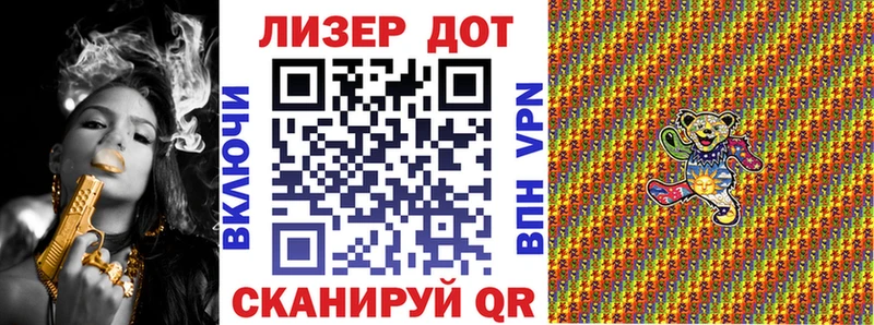 Марки NBOMe 1500мкг Городовиковск