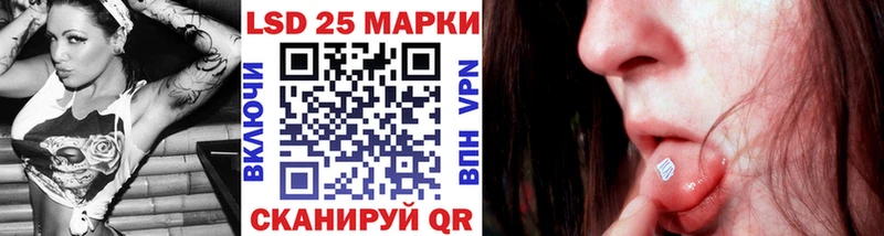 сайты даркнета телеграм  Городовиковск  Марки 25I-NBOMe 1500мкг 