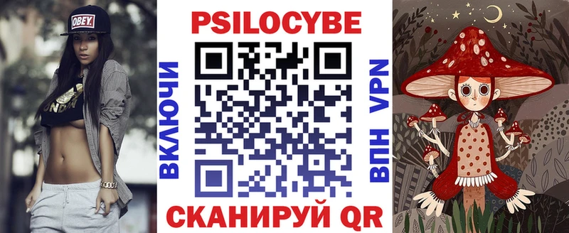 Псилоцибиновые грибы прущие грибы kraken Городовиковск купить