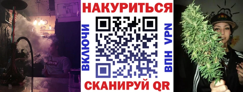 Бошки марихуана семена даркнет состав Городовиковск omg онион